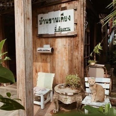 บ้านชานเคียง Chankhiang At Chiangkhan Chiang Khan Εξωτερικό φωτογραφία