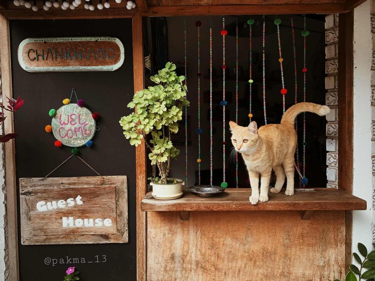 บ้านชานเคียง Chankhiang At Chiangkhan Chiang Khan Εξωτερικό φωτογραφία